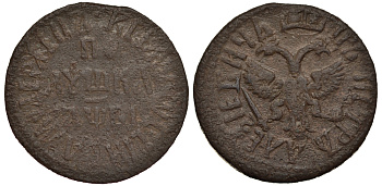 Россия полушка 1712 ВСЕЯ РОССИИ САМОДЕРЖЕЦЬ Биткин 2999 R медь 1517-1422