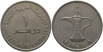 ОАЭ 1 дирхам 1989 Заид ибн Султан (1971-2004) KM 6.1 медно-никель 4565-734