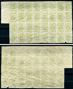 Россия, Северно-Западный район 50 копеек ND (1919) отдельный корпус Северной армии (генерал Родзянко). Светло-зеленая. Неполный лист 32 штуки Кардаков 3.3.1a     439-66-2-1