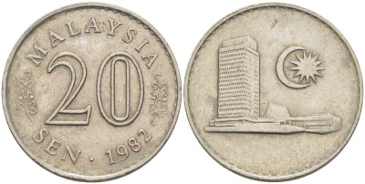 Малайзия 20 сенов 1982 здание Парламента KM 4 медно-никель 53-1055