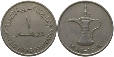 ОАЭ 1 дирхам 1989 Заид ибн Султан (1971-2004) KM 6.1 медно-никель 4565-734