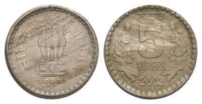 Индия 5 рупий 2002 ромб - монетный двор Бомбей KM 154.1 медно-никель aUNC 4633-324