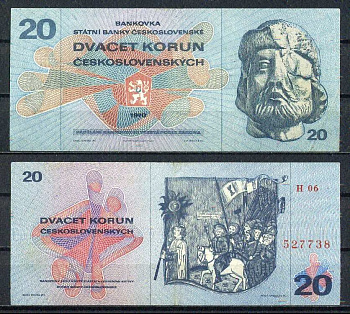 Чехословакия 20 крон 1970 Pick 92 b бумага 2119-10-1-1