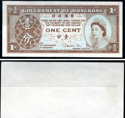 Гонконг 1 цент ND (1961-1995) Pick 325 b бумага aUNC 7116-22-3-2