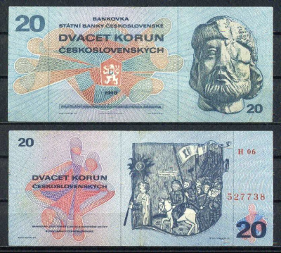 Чехословакия 20 крон 1970 Pick 92 b бумага 2119-10-1-1