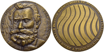 Португалия медаль 1973 Павлов Иван Петрович (1849-1936) русский учёный, лауреат Нобелевской премии по медицине 1904 года, исследователь физиологии пищеварения, медальер Ulisses, диаметр 80 мм, бронза 3-5-2-24