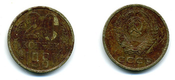 СССР 20 КОПЕЕК 1981 Федорин 141 KM 132 медь никель цинк 26-714