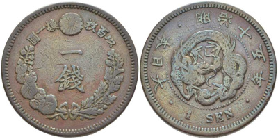 Япония 1 сен 1882 год 15, император Мицухито (Мэйдзи) (1867-1912) KM 17.2 медь 109-1241