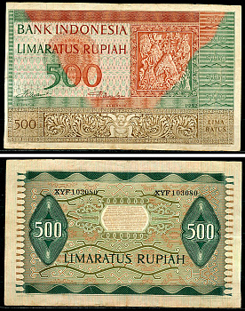 Индонезия 500 рупий 1952  Pick 47  бумага  00-00