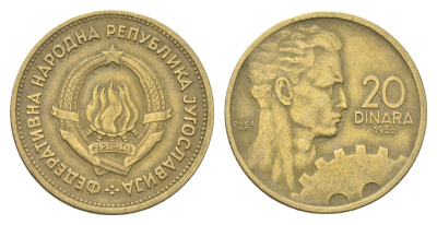 Югославия 20 динаров 1955 KM 34 алюминиевая бронза 4706-735