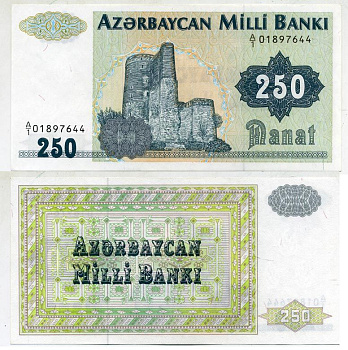 Азербайджан 250 манатов 1992 первый выпуск, серия А/1, Pick 13a, Сергеев 3 бумага UNC (пресс) 451-202-1