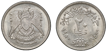 Египет 20 пиастров 1980 АН1400, орел с щитом на груди KM 507 медно-никель 4168-512