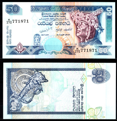 Шри-Ланка (Цейлон) 50 рупий 2005 Pick 110 e бумага UNC (пресс) 7201-42-3