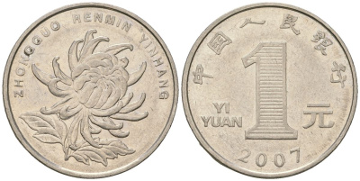 Китай 1 юань 2007 KM 1212 сталь плакированный никелем 4135-1156