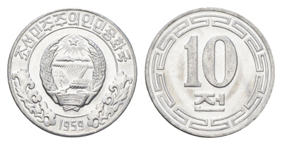 КНДР (Северная Корея) 10 чон 1959 без звезд на реверсе KM 3 алюминий UNC 4659-1129