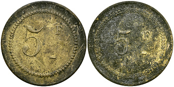 Франция 5 франков XIX-XX век ресторанный жетон латунь 4166-1425