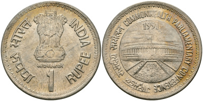 Индия 1 рупия 1991 Парламентская конференция KM 90 медно-никель UNC 95-442