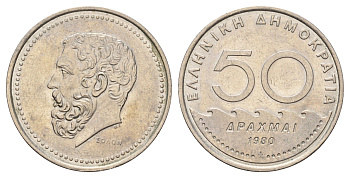 Греция 50 драхм 1980 Солон Архонт Афин, год-тип KM 124 медно-никель 4667-932