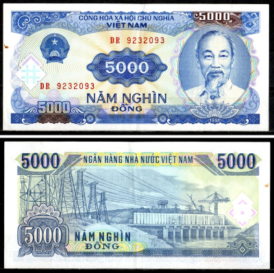 Вьетнам 5000 донгов 1991 Хо Ши Мин, ГЭС Pick 108 a бумага 7204-64-3-1