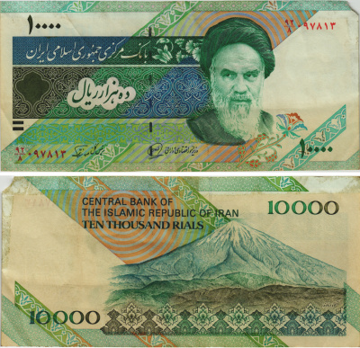 ИРАН 10000 РИАЛОВ 1992- АЛИ ХАМЕНЕИ, ПОДПИСЬ 27, ВУЛКАН ДАМАВЕНД Pick 146с бумага 8564-3-3-2
