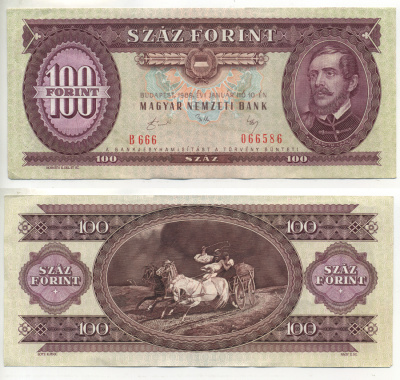 ВЕНГРИЯ 100 ФОРИНТОВ 1989 10 ЯНВАРЯ 1989, ЛАЙОШ КОШУТ Pick 171h бумага 6287-25-1-1