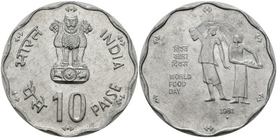 Индия 10 пайсов 1981 FAO KM 36 алюминий UNC 94-135
