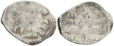 Русское Царство копейка 1547-1584 Иван IV Васильевич, Псковский  монетный двор, 0,70 ГР ГиК №93 серебро 262-418