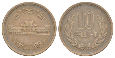 Япония 10 йен 1976 Yr. 51, Хирохито (1926-1989) Y 73a бронза 4629-743