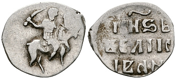 ВЕЛИКОЕ КНЯЖЕСТВО МОСКОВСКОЕ ДЕНГА 1535 - 1547 ИВАН IV ВАСИЛЬЕВИЧ, МОСКОВСКИЙ МОНЕТНЫЙ ДВОР, 0,35 ГР ГиК №23 серебро 262-1068