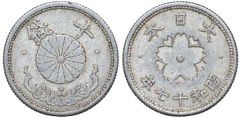 Япония 10 сен 1942 Год 17 Y 61.1 алюминий 4132-825