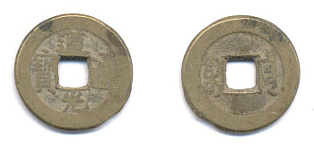 КИТАЙ 1 КЭШ 12-1457