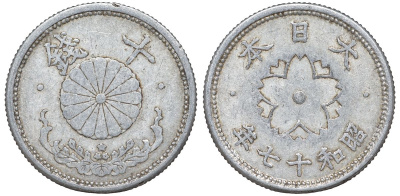 Япония 10 сен 1942 Год 17 Y 61.1 алюминий 4132-825