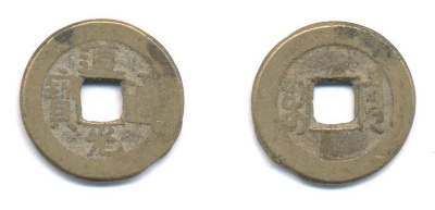 КИТАЙ 1 КЭШ 12-1457