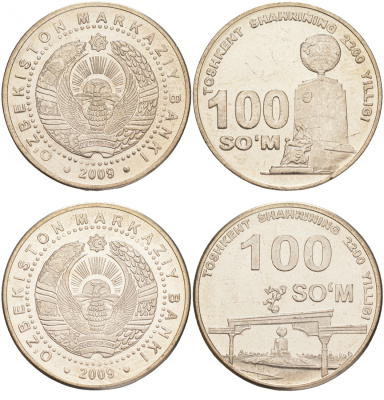 Узбекистан 2 монеты по 100 сом 2009 2200 лет городу Ташкенту, монумент и памятник KM 31, 32 сталь плакированная медно-никелем UNC M25-19 M25-20