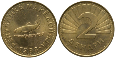 Македония 2 денара 1993 KM 3 латунь 4551-651