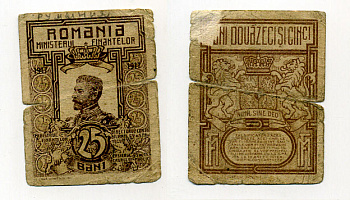 Румыния 25 бани 1917 первая мировая война, Фердинанд I Pick 70 бумага 450-2-2-02