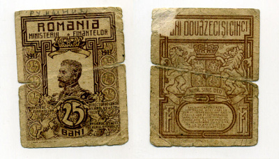 Румыния 25 бани 1917 первая мировая война, Фердинанд I Pick 70 бумага 450-2-2-02