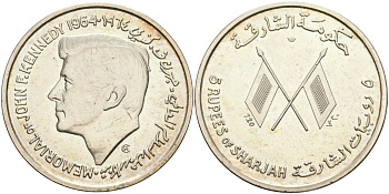 Шарджа 5 рупий 1964 в память 35-го президента Джона Ф. Кеннеди KM 1 серебро UNC 413-3612