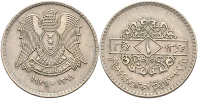 Сирия 1 фунт (лира) 1979 Сирийская арабская Республика (1961-2018) KM 120.1 медно-никель 4577-916