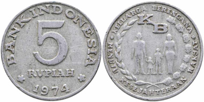 Индонезия 5 рупий 1974 FAO, программа планирования семьи KM 37 алюминий 111-322