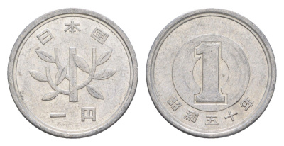 Япония 1 йена 1975 Yr. 50, Хирохито (1926-1989) Y 74 алюминий 4647-1055