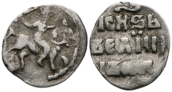 Великое Княжество Московское денга 1535-1547 Иван IV Васильевич, Тверской монетный двор, 0,34 грамм ГиК №67 серебро    262-1333