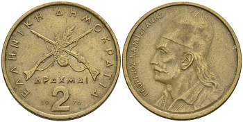 Греция 2 драхмы 1976 Георгиос Караискакис KM 177 никель латунь 4571-1041