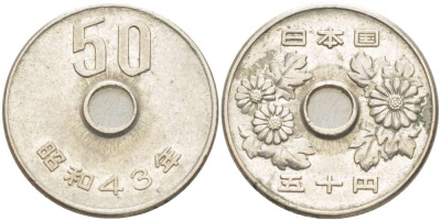 ЯПОНИЯ 50 ЙЕН 1968 ГОД 43, ИМПЕРАТОР ХИРОХИТО СЁВА (1926-1989) KM 81 медно-никель 4514-132