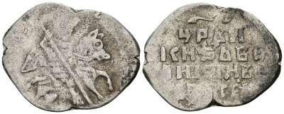 Русское Царство копейка 1547-1584 Иван IV Васильевич, Псковский  монетный двор, 0,69 ГР ГиК №79 серебро 262-521