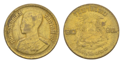 Таиланд 10 сатангов 1957 BE 2500, Рама IX (1946-2016) Y 79 алюминиевая бронза 4632-731