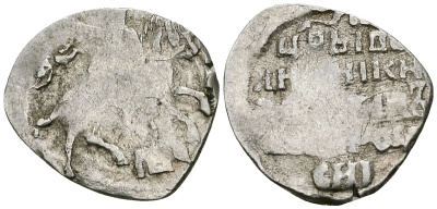 Русское Царство копейка 1547-1584 Иван IV Васильевич, Псковский  монетный двор, 0,60 ГР ГиК №95 серебро 262-557