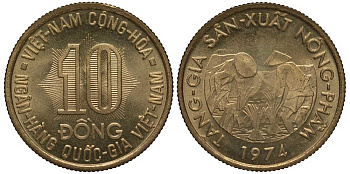 Вьетнам, Южный 10 донг 1974 FAO KM 13 сталь плакированная латунью UNC M50-10