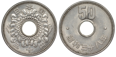 Япония 50 йен 1963 38 год, Хирохито KM 76 никель 25-2324