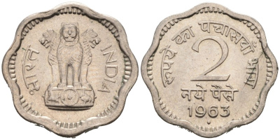 Индия 2 пайса 1963 B, монетный двор БОМБЕЙ KM 11 медно-никель 4564-762